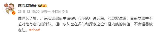 对比杨瀚森