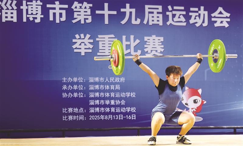 加比赛, 枚金牌, 淄川代表队