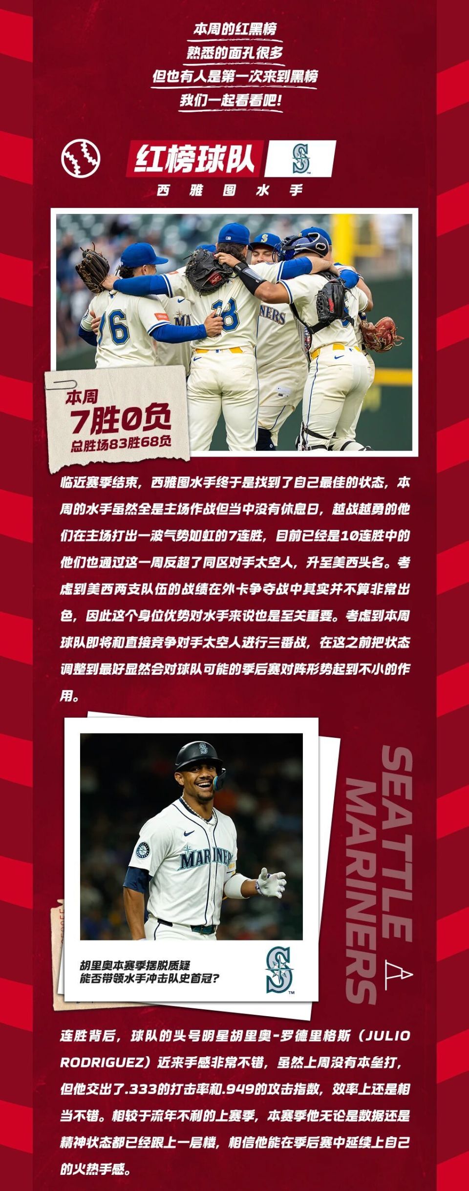 当大谷翔平, Shirt 当大谷翔平, Shirt