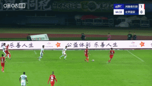 北京国安 北京国安